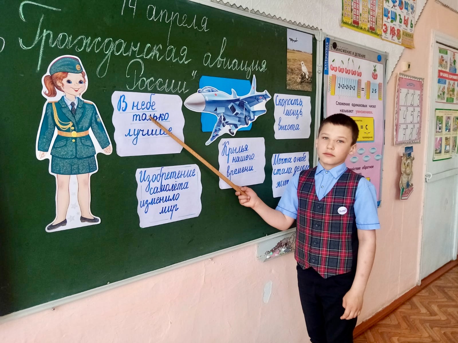 Гражданская авиация России.