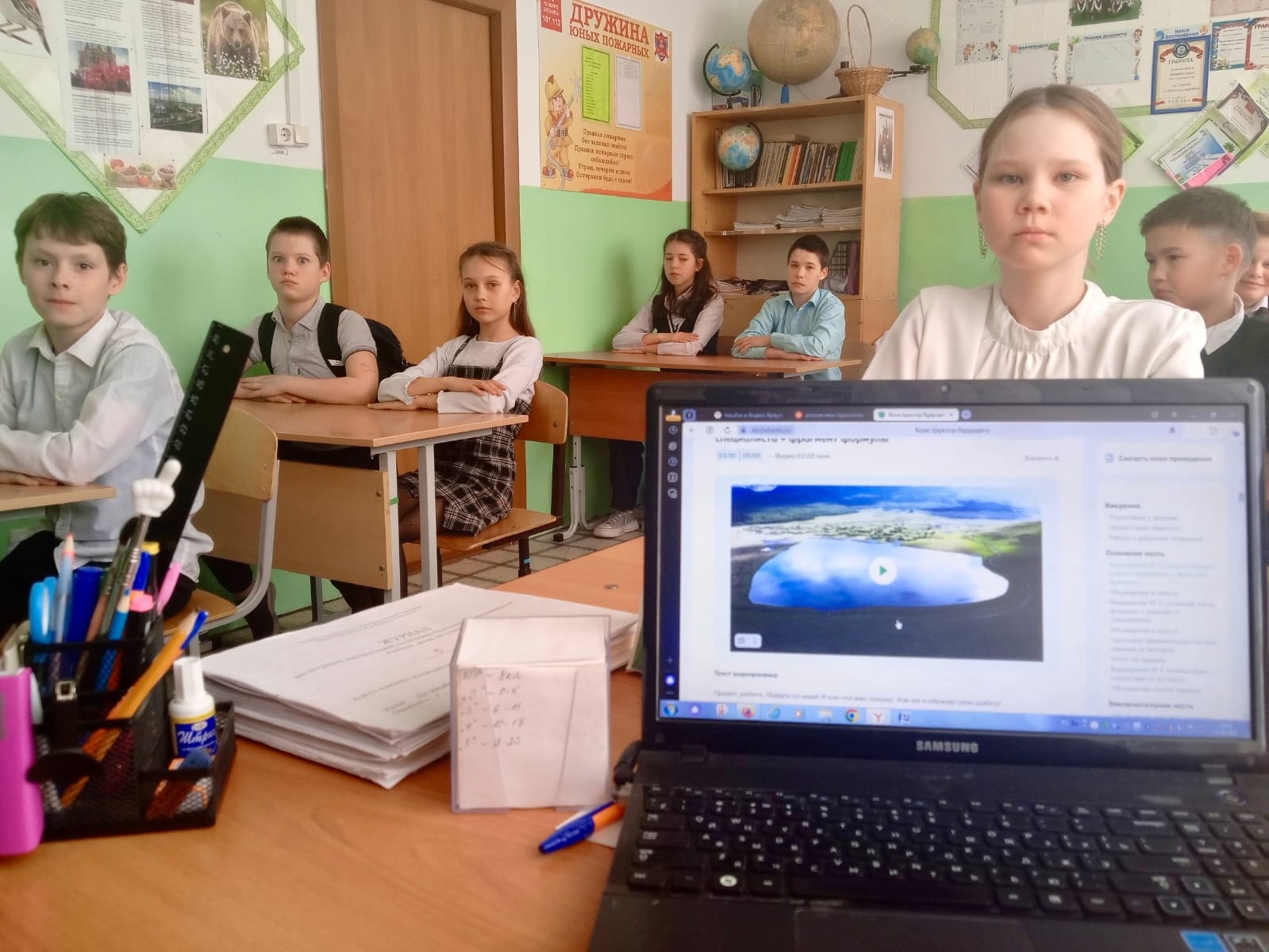 Россия мои горизонты.