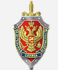  УФСБ России по Курганской области.