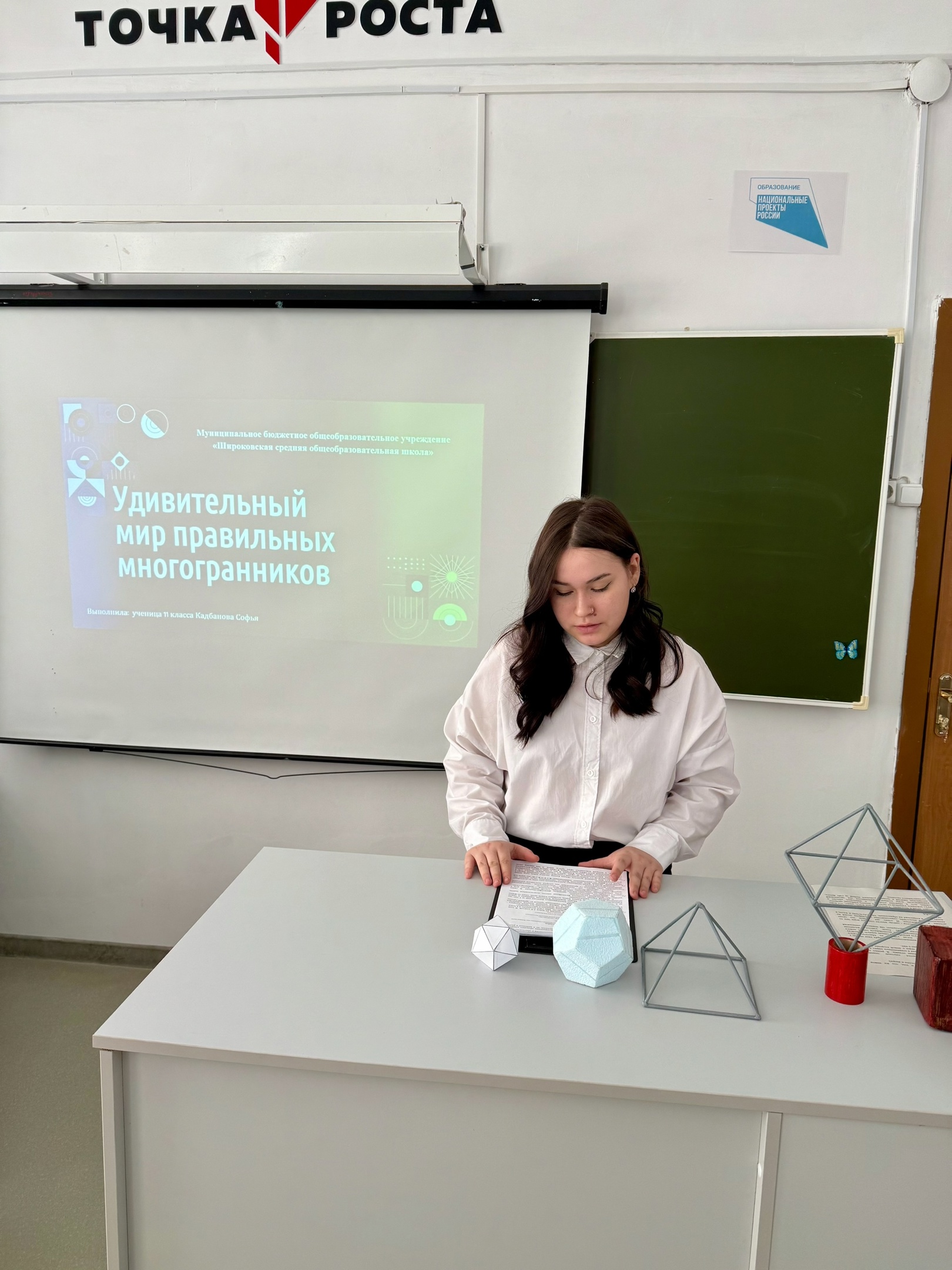 Конференция «Знание. Умение. Польза».